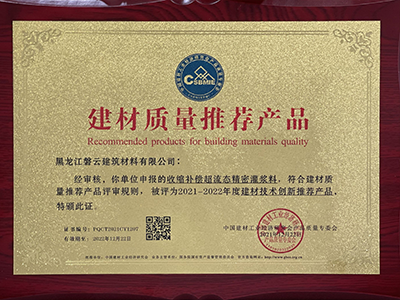 磐云建材-建材质量推荐产品
