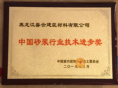 磐云建材-企业资信等级证书