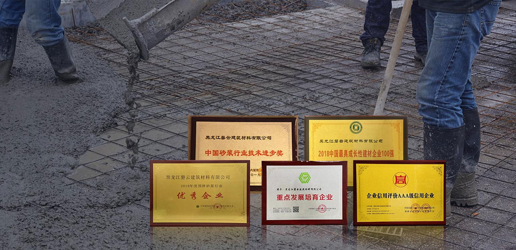 磐云建材-品质保障