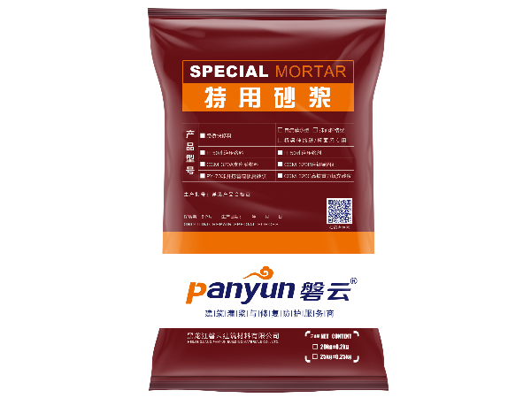 <i style='color:red'>孔道压浆料</i> （铁标、路标）