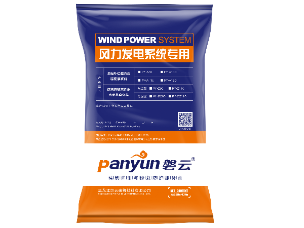 PY-A80风电专用收缩补偿超流态精密灌浆料