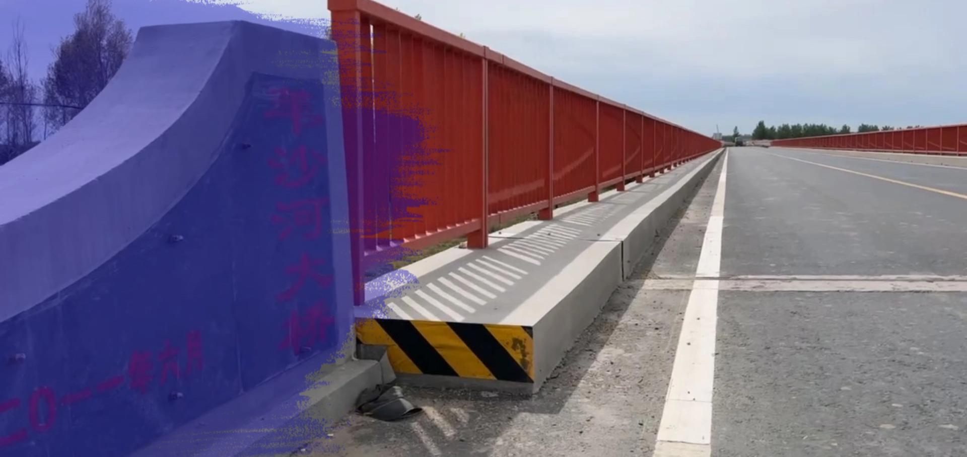 磐云携手中建材佳星土建工程