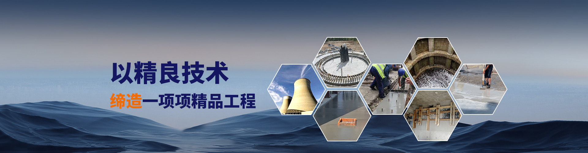 磐云建材：以精良技术，缔造一项项精品工程