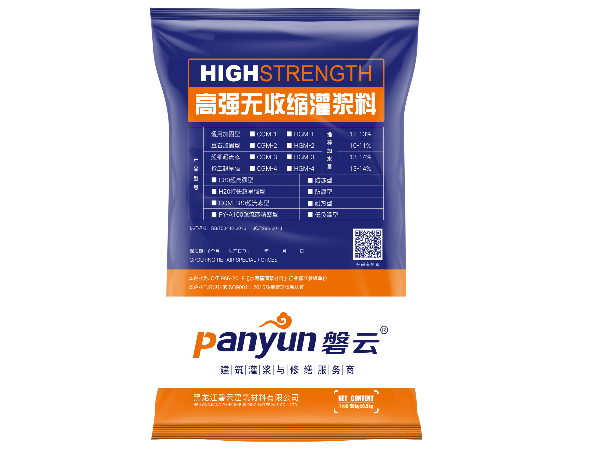 CGM-1通用型高强无收缩灌浆料