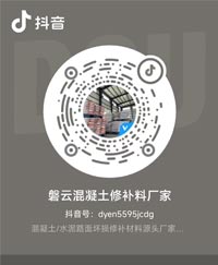 黑龙江磐云建筑材料