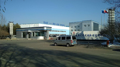 哈尔滨东安汽车发动机制造有限公司，应用我公司<i style='color:red'>超流态型灌浆料</i>，进行设备基础底板二次灌浆