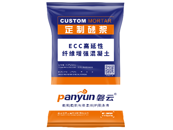 ECC高延性纤维增强混凝土